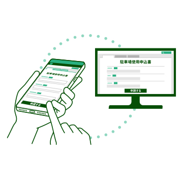 Mcloudの各種申請機能