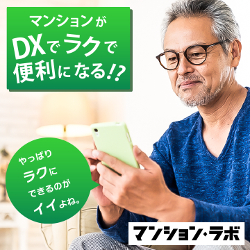 Mcloud掲載記事のご紹介！